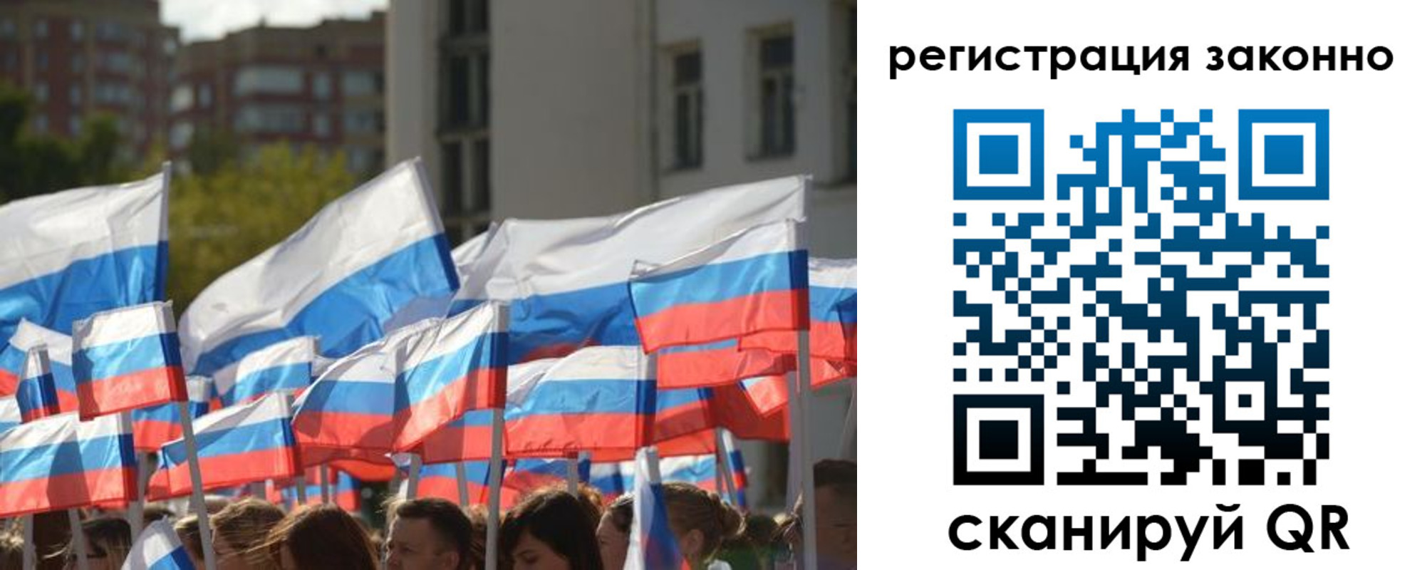 временная регистрация в квартире в Кубинке